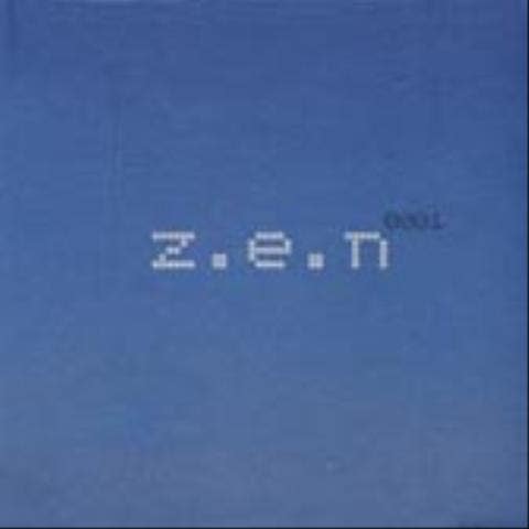 All About Love - Z.E.N (All About Love - Z.E.N) 커버 이미지