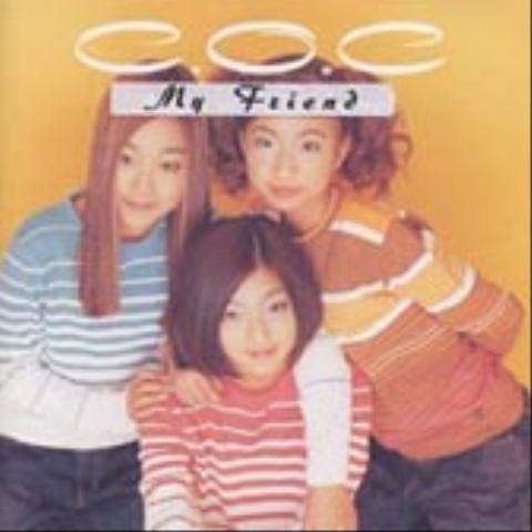 그렇게 되길... - C.O.C (I hope that ... - C.O.C) 커버 이미지