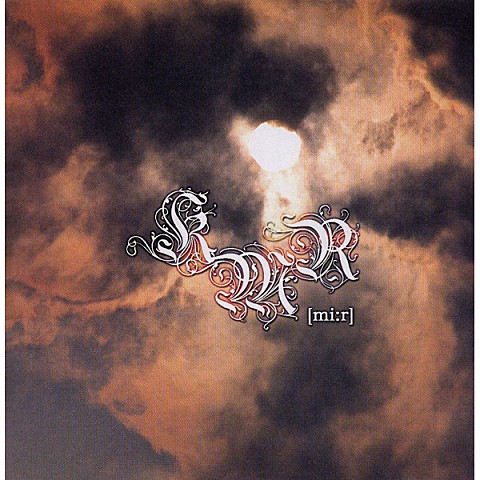 절망 - 미르 (despair - Mir) 커버 이미지