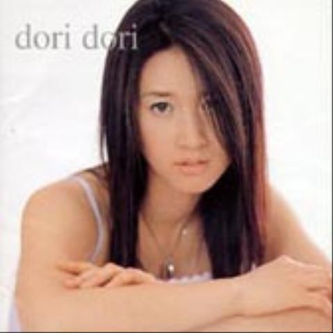 속았어 - 도리도리 (I was deceived - Dori) 커버 이미지