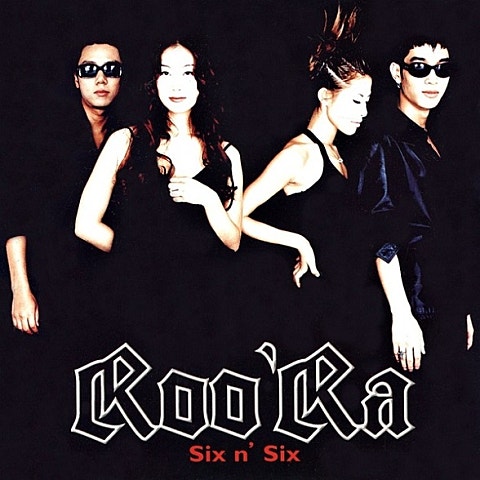 미워도 다시 한번 2 - 룰라 (Even if I hate it again 2 - Lula) 커버 이미지