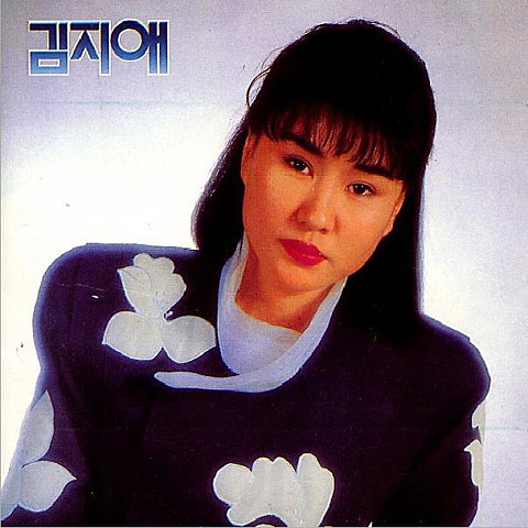 미련 - 김지애 (Regret - Kim Ji  ae) 커버 이미지