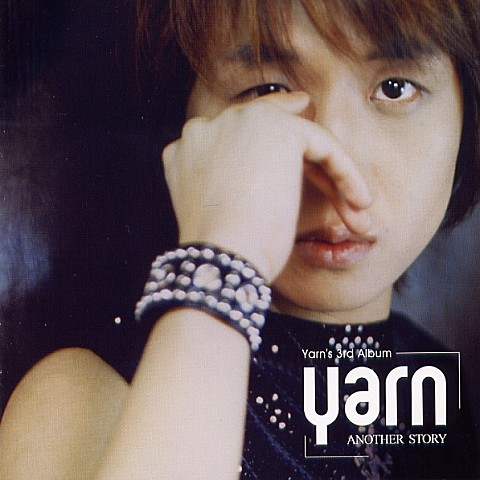 어두워지기 전에 - 얀 (Before it gets dark - yarn) 커버 이미지