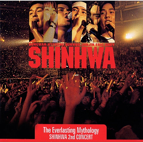 2 Step Remix (I Pray 4 U + Just 2 Be With U + Soulmate) - 신화 (2 STEP REMIX (I Pray 4 U + Just 2 BE with U + Soulmate) - myth) 커버 이미지