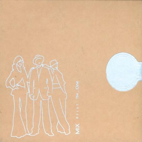 집으로 - 믹스 (Home - Mix) 커버 이미지
