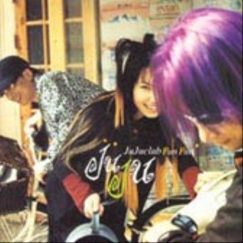 펀펀 (FUN FUN) - 주주클럽 (Fun Fun - Shareholder club) 커버 이미지