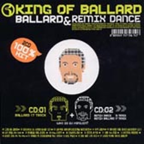 라라라 (Ballard Nonstop Remix) - 이수영 (Ballard Nonstop Remix - Lee Soo  young) 커버 이미지