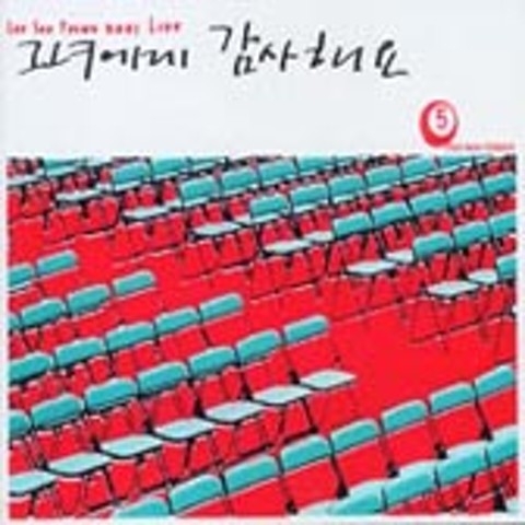 천년이라도 - 이수영 (Even a thousand years - Lee Soo  young) 커버 이미지