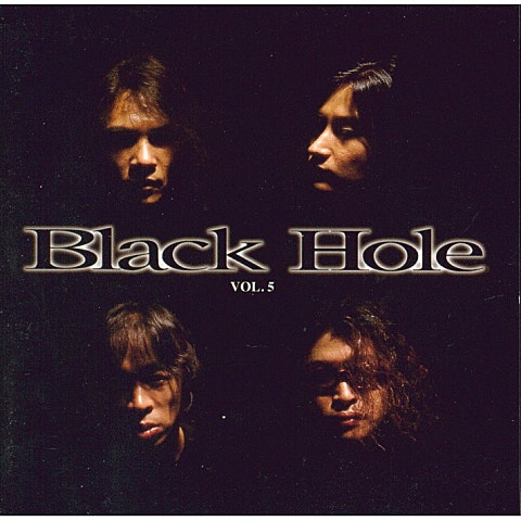 긴급구조 - 블랙홀 (Black Hole) (Emergency structure - Black Hole) 커버 이미지