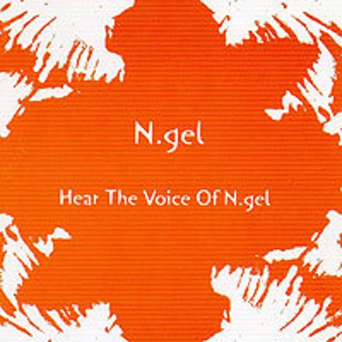 You - N.Gel (You - N.gel) 커버 이미지