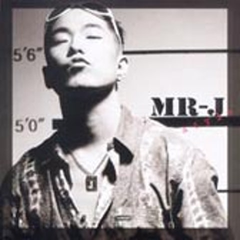 Foreplay - MRJ (ForrePlay - MRJ) 커버 이미지