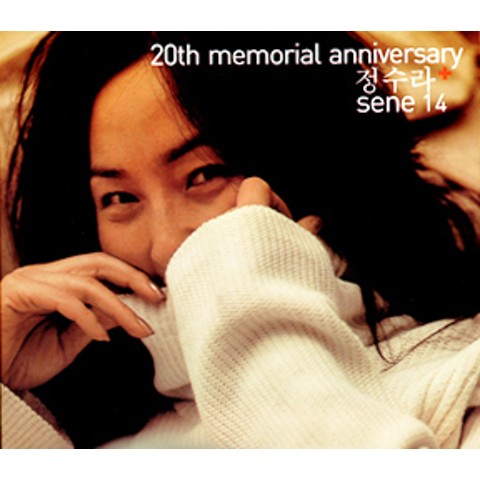 쇼윈도에 걸린 스카프 - 정수라 (Scarf with a show window - Soo  ra) 커버 이미지