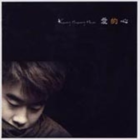 한줌의 비 - 강창훈 (Handful - Changhoon Kang) 커버 이미지