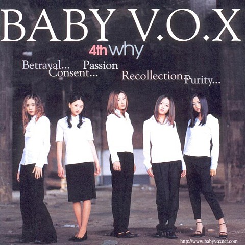 회상 - 베이비 복스 (recall - Baby Box) 커버 이미지