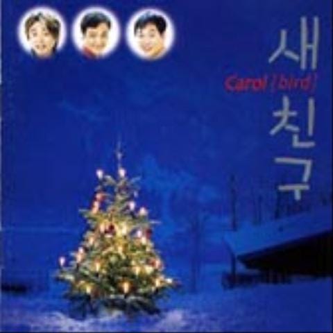 그날까지... Waiting For You - 박상면 (Until that day ... waiting for you - Park Sang  myeon) 커버 이미지