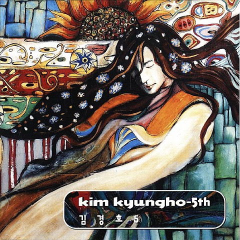 Masquerade - 김경호 (Masquerade - Kim Kyung ho) 커버 이미지