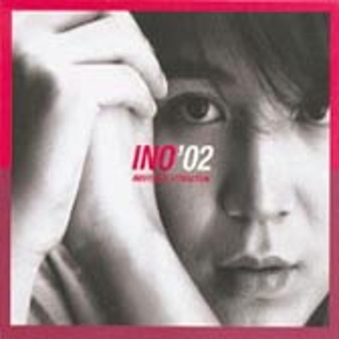 난 믿을 수 없어요 - 정인호 (I can't believe it - Jung In  ho) 커버 이미지