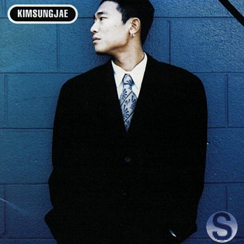 도전! - 김성재 (challenge! - Seongjae Kim) 커버 이미지