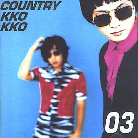Ole, Ole - 컨츄리꼬꼬 (OLE, OLE - Countryko) 커버 이미지