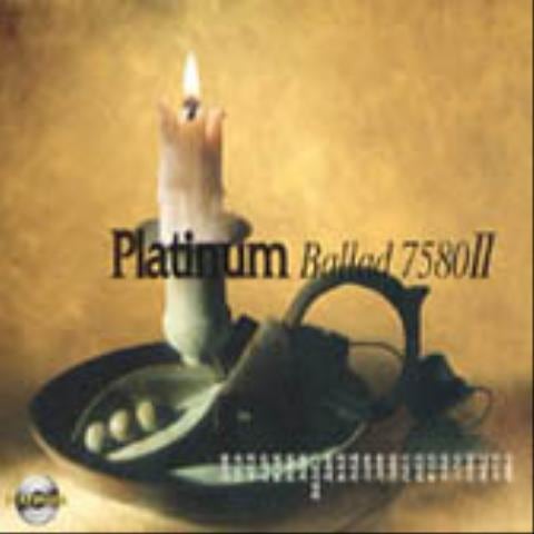 빨간풍선 - 산울림 (Sanullim) (Red balloon - Sanullim) 커버 이미지