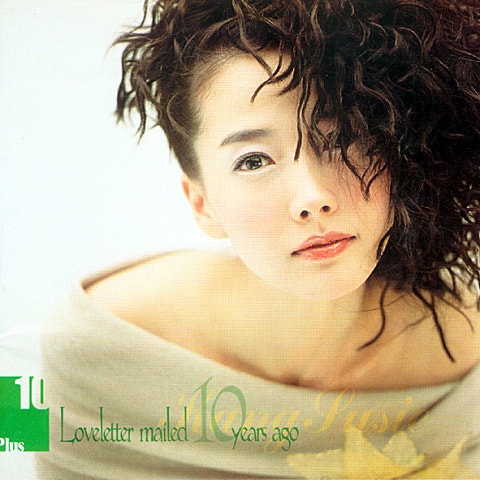 흩어진 나날들 (2002 Mix) - 강수지 (Scattered days (2002 MIX) - Precipitation) 커버 이미지