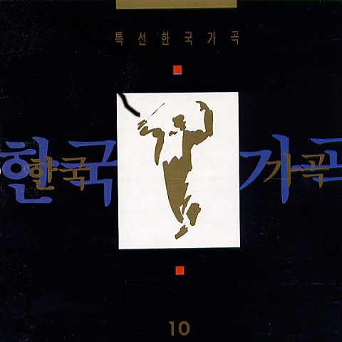 또 한송이 나의 모란 - 임정근 (Another one is my peony - Lim Jung  geun) 커버 이미지