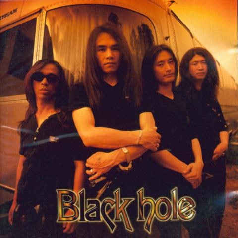 편견에 대해 - 블랙홀 (Black Hole) (About prejudice - Black Hole) 커버 이미지