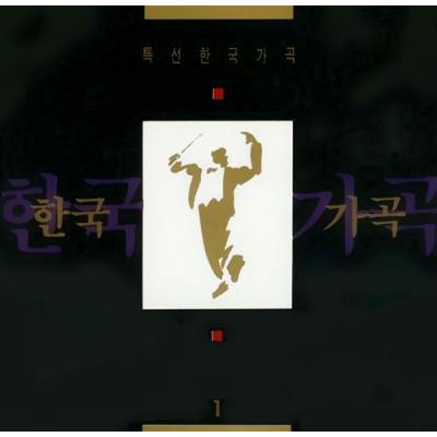 아 가을인가 (Oh, It's Fall) - 김학남 (Oh, autumn (OH, It's Fall) - Kim Hak  nam) 커버 이미지