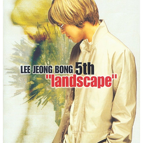 이연(異椽) - 이정봉 (Lee Yeon (異 椽) - Lee Jung  bong) 커버 이미지