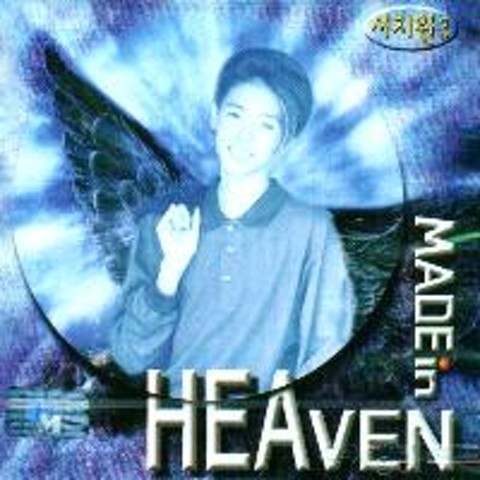 연가 - 에이틴 (Annual song - Acitin) 커버 이미지