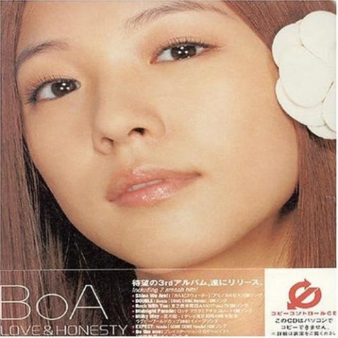 Milky Way-君の歌- - 보아 (BoA) (Milky Way- 君 の 歌- - Boa) 커버 이미지