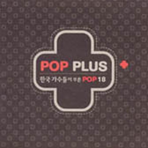 Fly Me To The Moon - 이은미 (Fly Me to the Moon - Lee Eun  mi) 커버 이미지
