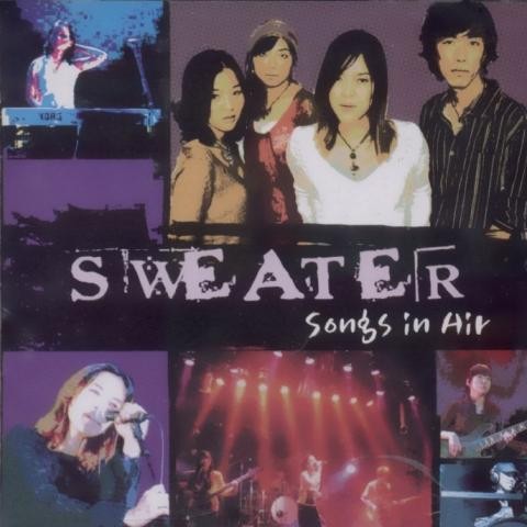 안녕 - 스웨터(Sweater) (hi - Sweater) 커버 이미지