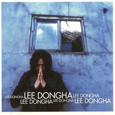 슬픈 행복 - 이동하 (Sad happiness - Lee Hae) 커버 이미지