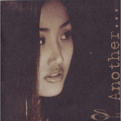 보낼 수 밖에 없는 난 - 소찬휘 (I have no choice but to send - So Chan  hui) 커버 이미지