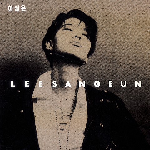 프롤로그 - 이상은(Leetzsche) (prolog - LEETZSCHE) 커버 이미지