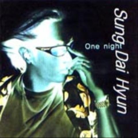 One Night - 성대현 (One Night - Sung Dae hyun) 커버 이미지