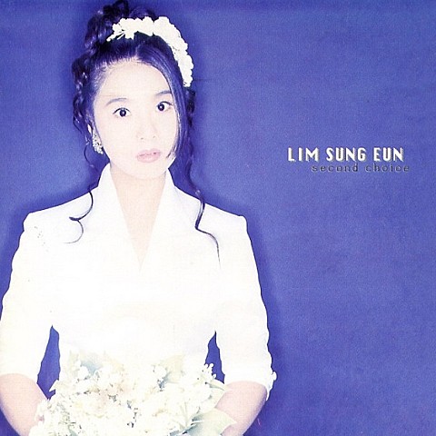 My Love - 임성은(Miz) (My love - Lim Sung (MIZ)) 커버 이미지
