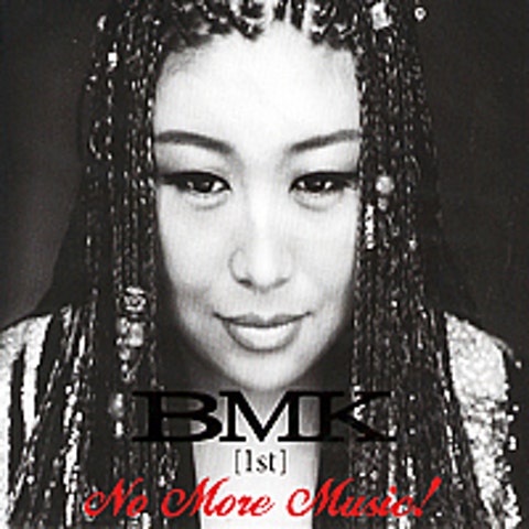 우리 (Feat. 조현철) - BMK (We (feat. Cho Hyun -cheol) - Bmk) 커버 이미지