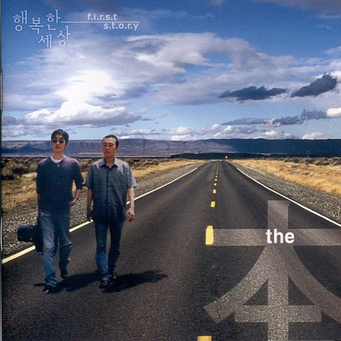 Yesterday - 더본(The 本) (Yesterday - The Bone (the 本)) 커버 이미지