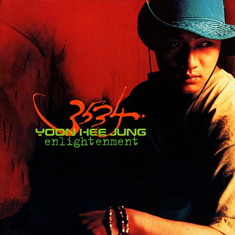 (Intro) 3534 Sequel - 윤희중 ((Intro) 3534 Sequel - Yoon Hee Joong) 커버 이미지