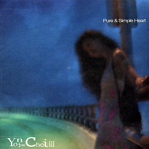 Can't Help Myself (할 수 없는 나) - 최연제 (Can't Help Myself (I can't do it) - Choi Yeon  je) 커버 이미지