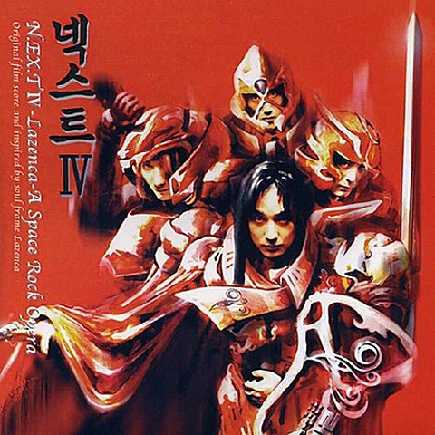 The Power - 넥스트 (The power - Next) 커버 이미지