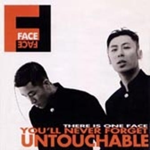 영원한 사랑 - 페이스 (Eternal love - Face) 커버 이미지