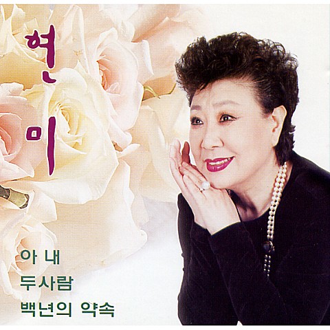 꼬마인형 - 현미 (Kid - Brown rice) 커버 이미지