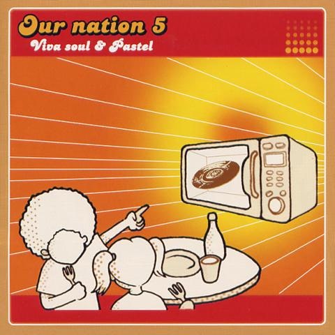 Green Hill Ground - 비바소울(Viva Soul) (Green Hill Ground - Viva Soul) 커버 이미지