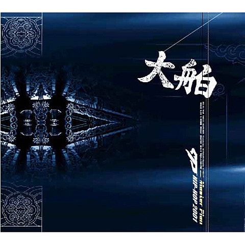 서사 (書辭) - 원썬(Onesun) (Narrative (辭) - One Sun (OneSun)) 커버 이미지