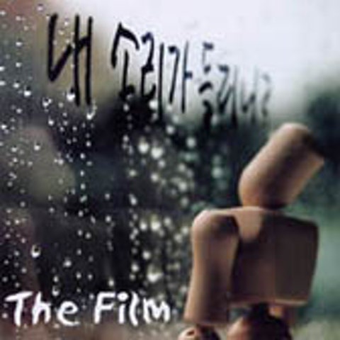 편지 - 더필름(The Film) (letter - The Film) 커버 이미지