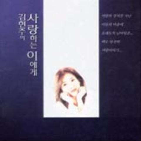 잠시후엔 - 아일랜드 (After a while - Ireland) 커버 이미지