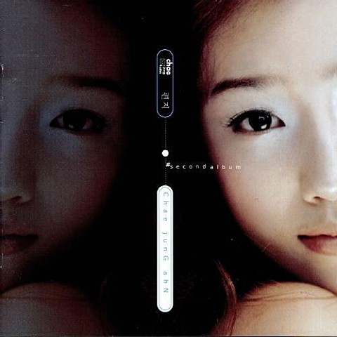 편지 - 채정안 (letter - Chae Jung  an) 커버 이미지
